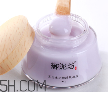 御泥坊黑玫瑰面膜什么功效？御泥坊黑玫瑰面膜怎么樣？