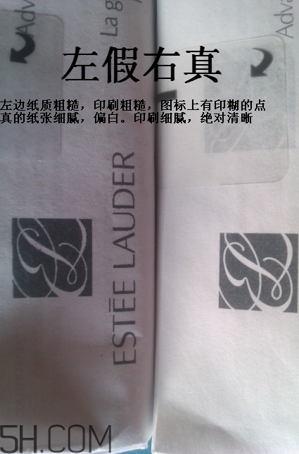 雅詩(shī)蘭黛小棕瓶眼霜孕婦能用嗎？雅詩(shī)蘭黛小棕瓶眼霜真假鑒別