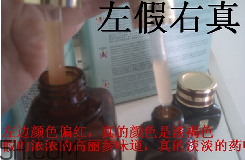 雅詩(shī)蘭黛小棕瓶眼霜孕婦能用嗎？雅詩(shī)蘭黛小棕瓶眼霜真假鑒別