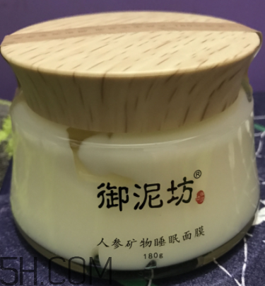 御泥坊人參面膜怎么樣？御泥坊人參面膜好用嗎？