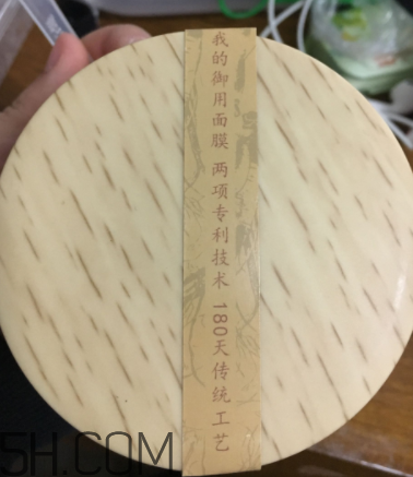 御泥坊人參面膜怎么樣？御泥坊人參面膜好用嗎？