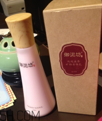 御泥坊身體乳怎么樣？御泥坊身體乳好用嗎？