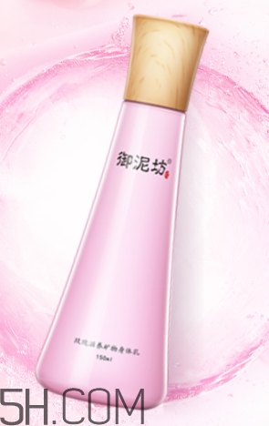 御泥坊身體乳怎么樣？御泥坊身體乳好用嗎？