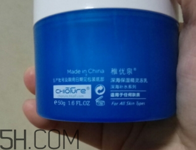 稚優(yōu)泉凍乳是什么？稚優(yōu)泉深海精靈保濕凍乳怎么用