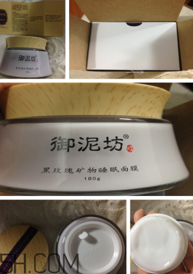 御泥坊黑玫瑰泥漿面膜怎么樣？好用嗎？