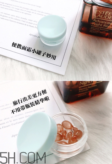 雅詩蘭黛安瓶膠囊好用嗎？雅詩蘭黛安瓶膠囊使用方法