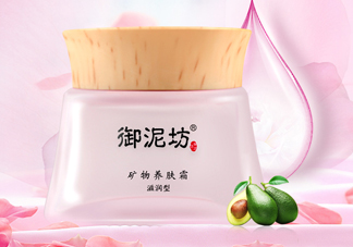 御泥坊礦物養(yǎng)膚霜怎么樣？御泥坊礦物養(yǎng)膚霜好用嗎？