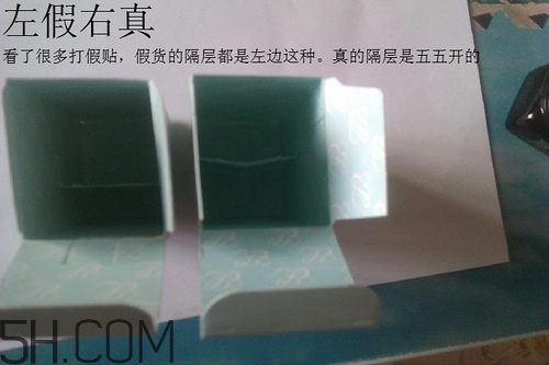 雅詩(shī)蘭黛小棕瓶眼霜孕婦能用嗎？雅詩(shī)蘭黛小棕瓶眼霜真假鑒別