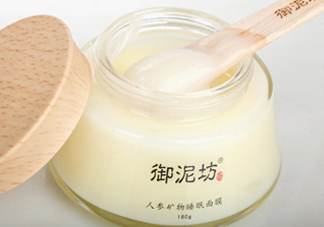 御泥坊人參面膜怎么樣？御泥坊人參面膜好用嗎？