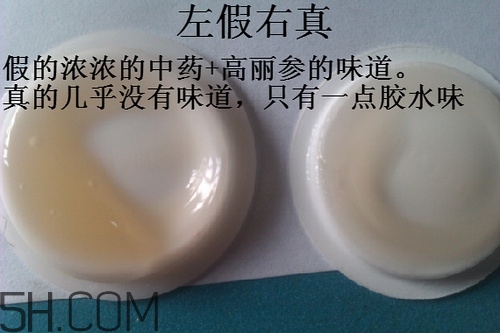 雅詩(shī)蘭黛小棕瓶眼霜孕婦能用嗎？雅詩(shī)蘭黛小棕瓶眼霜真假鑒別