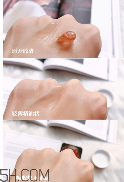 雅詩蘭黛安瓶膠囊好用嗎？雅詩蘭黛安瓶膠囊使用方法