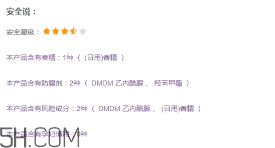 優(yōu)資萊化妝品好用嗎？優(yōu)資萊化妝品含激素嗎？