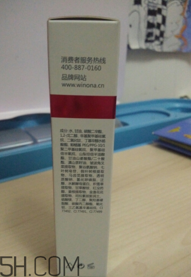 薇諾娜bb霜好用嗎？薇諾娜bb霜使用心得