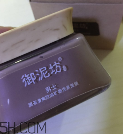 御泥坊男士黑茶泥漿面膜怎么樣？好用嗎？