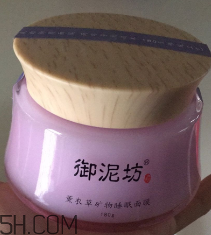 御泥坊薰衣草面膜怎么樣？御泥坊薰衣草面膜好用嗎？