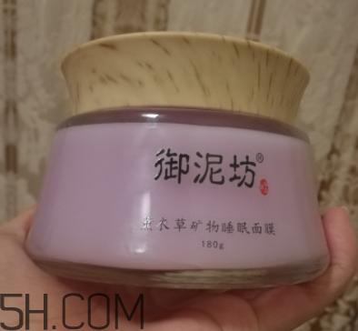 御泥坊薰衣草面膜怎么樣？御泥坊薰衣草面膜好用嗎？