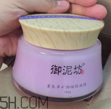 御泥坊薰衣草面膜怎么樣？御泥坊薰衣草面膜好用嗎？
