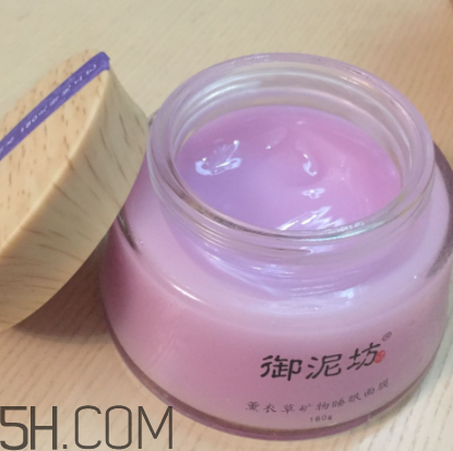 御泥坊薰衣草面膜怎么樣？御泥坊薰衣草面膜好用嗎？