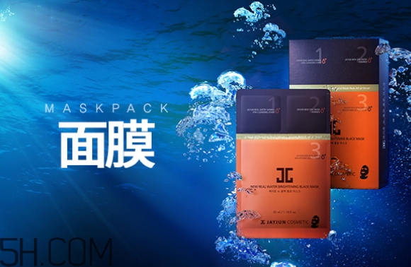 jayjun新黑色水光面膜好用嗎？jayjun新黑色水光面膜怎么用