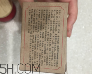 御泥坊紅石榴眼霜怎么樣？御泥坊紅石榴眼霜好用嗎？