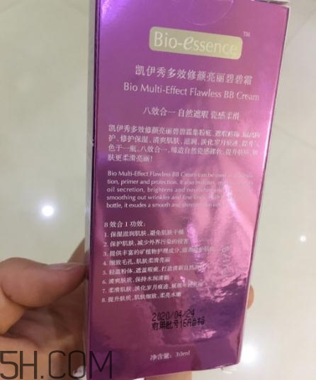 凱伊秀bb霜好用嗎？凱伊秀bb霜有激素嗎？