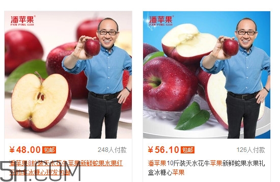 潘蘋果好吃嗎？潘蘋果是什么口感