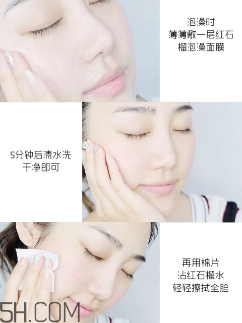 雅詩(shī)蘭黛鮮活亮采泡澡面膜要洗嗎？雅詩(shī)蘭黛泡澡面膜使用評(píng)價(jià)