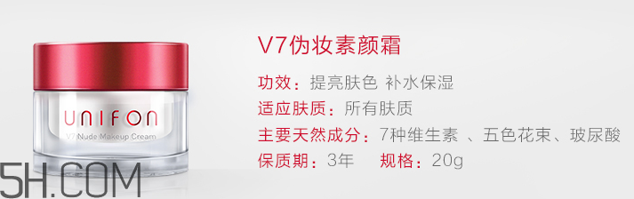 御泥坊素顏霜怎么樣？御泥坊素顏霜好用嗎？