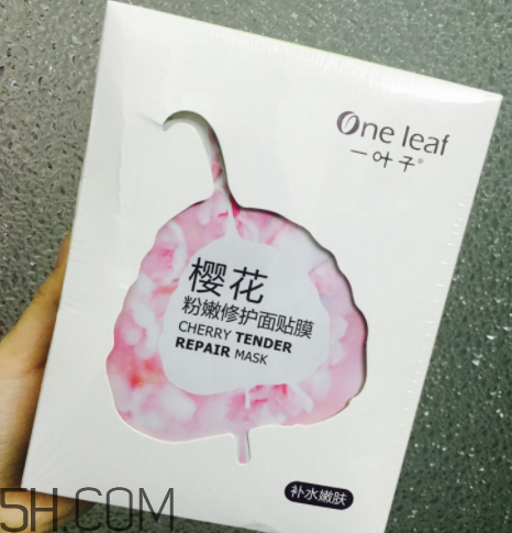 一葉子櫻花面膜怎么樣？一葉子櫻花面膜好用嗎？