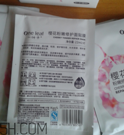 一葉子櫻花面膜怎么樣？一葉子櫻花面膜好用嗎？