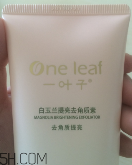 一葉子去角質(zhì)素怎么樣？一葉子去角質(zhì)素怎么用？