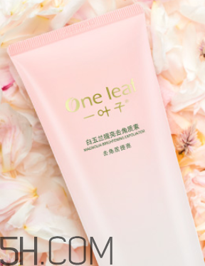 一葉子去角質(zhì)素怎么樣？一葉子去角質(zhì)素怎么用？