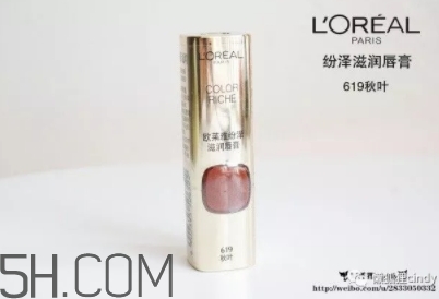 歐萊雅619秋葉試色 歐萊雅金管619好看嗎？
