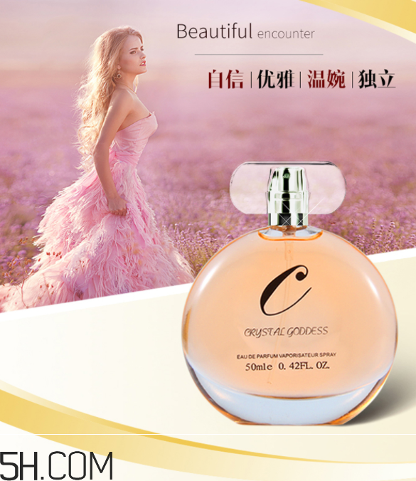 水晶女神淡香水好聞嗎？水晶女神淡香水多少錢？