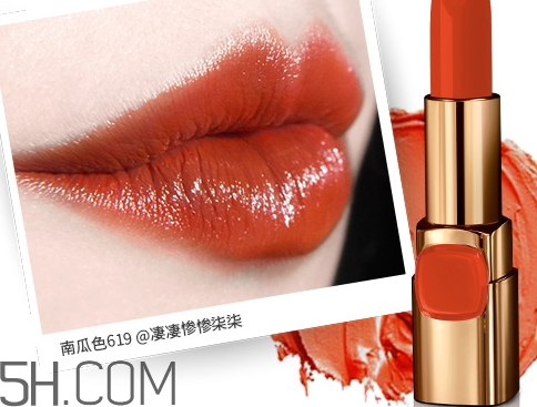歐萊雅619和rb301哪個(gè)好看？歐萊雅619秋葉和rb301區(qū)別