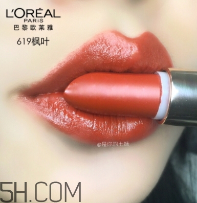 歐萊雅619和rb301哪個(gè)好看？歐萊雅619秋葉和rb301區(qū)別