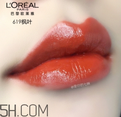 歐萊雅619和rb301哪個(gè)好看？歐萊雅619秋葉和rb301區(qū)別