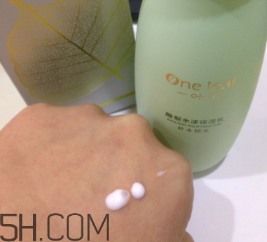 一葉子酪梨乳液怎么樣？一葉子酪梨乳液好用嗎？