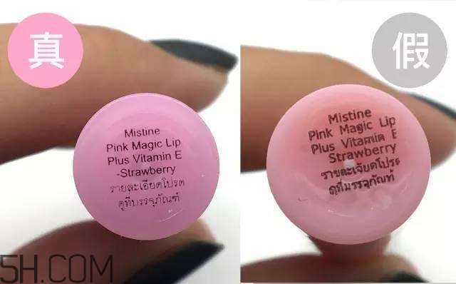 怎么區(qū)分真假mistine草莓變色唇膏？mistine草莓變色唇膏主要功效