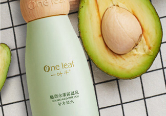 一葉子酪梨乳液怎么樣？一葉子酪梨乳液好用嗎？