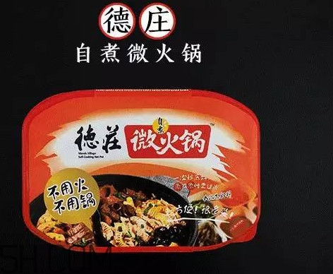 方便火鍋多少錢(qián)一盒？方便火鍋哪個(gè)牌子好吃
