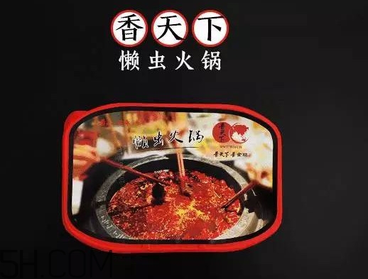 方便火鍋多少錢(qián)一盒？方便火鍋哪個(gè)牌子好吃