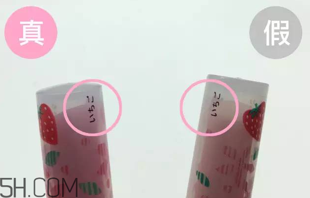 怎么區(qū)分真假mistine草莓變色唇膏？mistine草莓變色唇膏主要功效