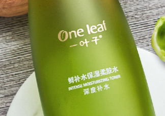 一葉子鮮補(bǔ)水柔膚水怎么樣？一葉子鮮補(bǔ)水柔膚水好用嗎？