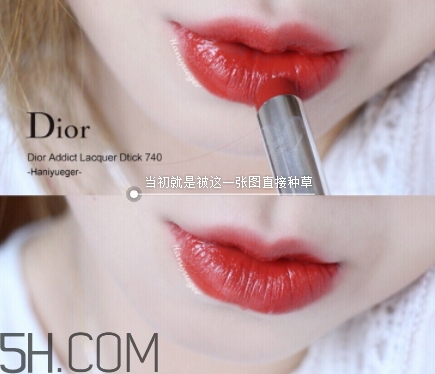 迪奧740和阿瑪尼405像嗎？dior740和阿瑪尼405試色對比