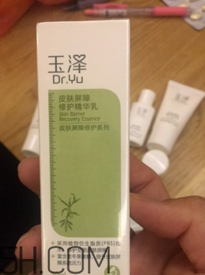玉澤皮膚屏障修護(hù)精華乳多少錢(qián)_價(jià)格