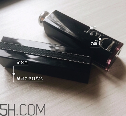 迪奧740和紀(jì)梵希禁忌之吻n11像嗎？迪奧740和紀(jì)梵希n11對(duì)比