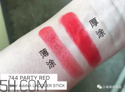 迪奧744多少錢(qián)？迪奧漆光唇釉744專(zhuān)柜價(jià)格