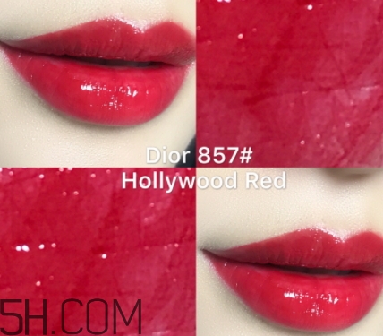 迪奧857什么色？迪奧857口紅試色