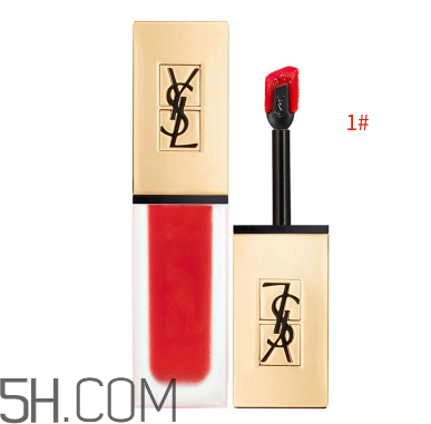 ysl啞光唇釉1號是什么顏色？ysl啞光霧面唇釉哪個顏色最火？